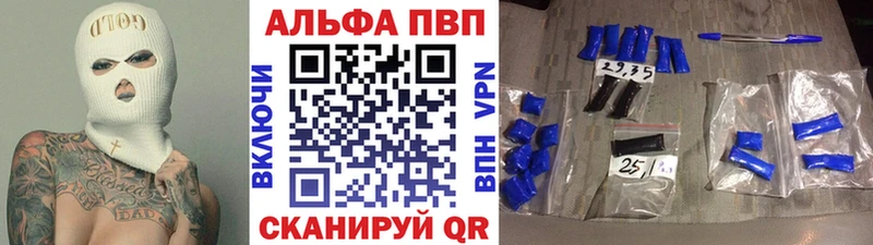A-PVP мука сайты даркнета как зайти Кондрово