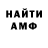 A PVP Соль Hanzaada Jankorozova