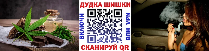 мега как зайти  Кондрово  Еда ТГК конопля 