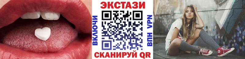 ЭКСТАЗИ 300 mg  закладки  Кондрово 