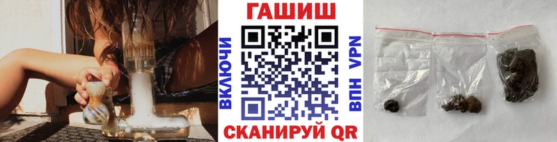 ГАШ убойный  площадка телеграм  Кондрово 