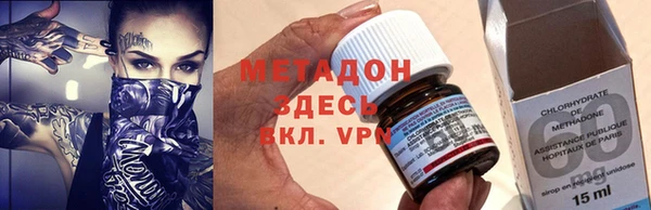 не бодяженный Бронницы