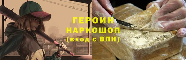 соль ск Аркадак