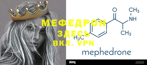 дживик Бугульма