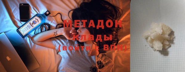 герыч Балабаново