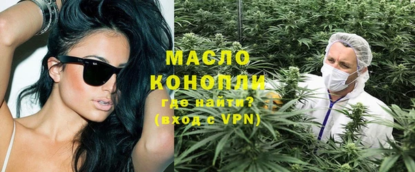 MESCALINE Бородино