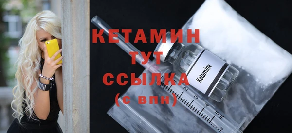 MESCALINE Бородино