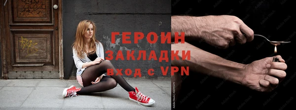 метамфетамин Балахна