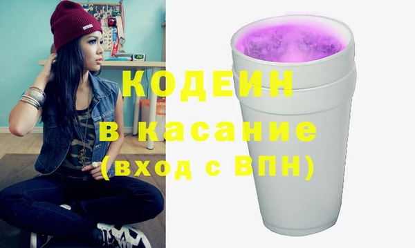 не бодяженный Бронницы