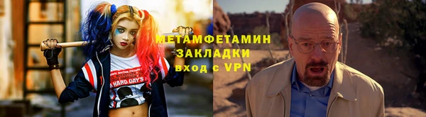 сатива Баксан