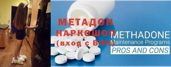 MESCALINE Бородино