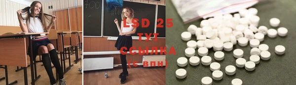 MDMA Premium VHQ Слюдянка