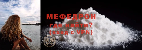 не бодяженный Бронницы