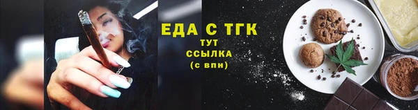 сатива Баксан