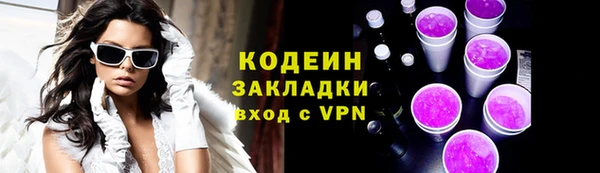 сатива Баксан
