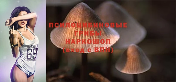 герыч Балабаново