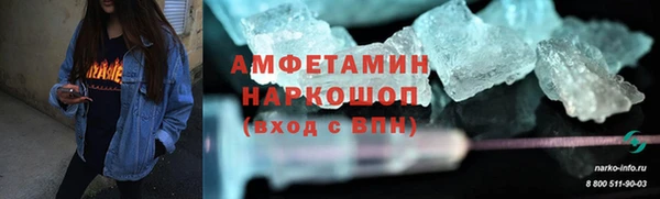 а пвп мука Снежногорск