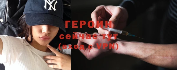 сатива Баксан