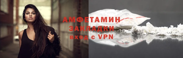 не бодяженный Бронницы