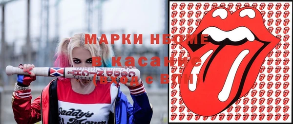 метамфетамин Балахна