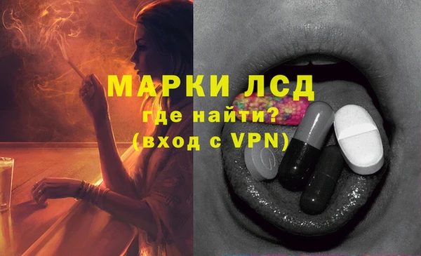 MESCALINE Бородино