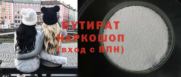 дживик Бугульма