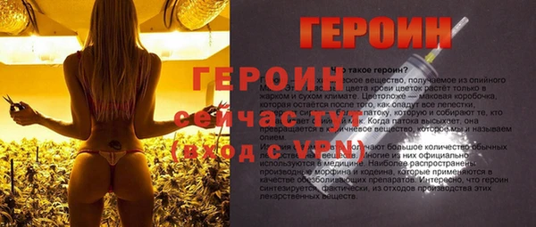 метамфетамин Балахна