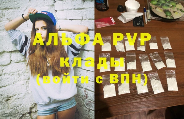 дживик Бугульма