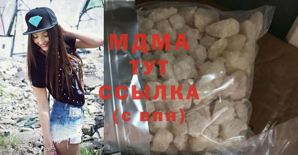 герыч Балабаново
