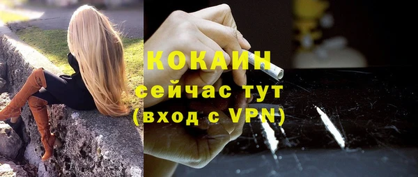 не бодяженный Бронницы