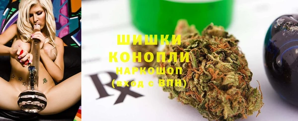 метамфетамин Балахна