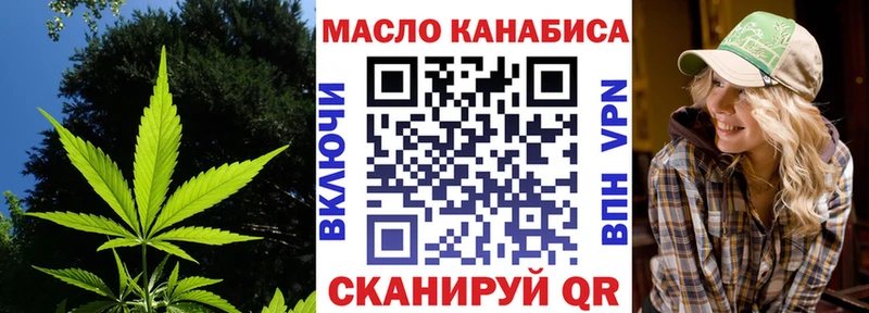Дистиллят ТГК THC oil  цены наркотик  Кондрово 